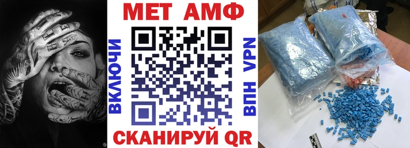 АМФЕТАМИН 98% наркота Рудня