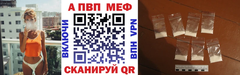 где купить наркоту  Рудня  MEGA онион  A-PVP мука 