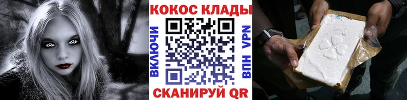 наркошоп  Рудня  КОКАИН Колумбийский 