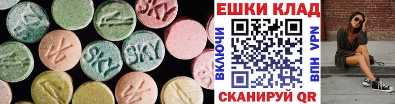 MEGA ссылки  shop какой сайт  ЭКСТАЗИ DUBAI  Рудня 