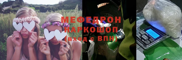 скорость mdpv Магас