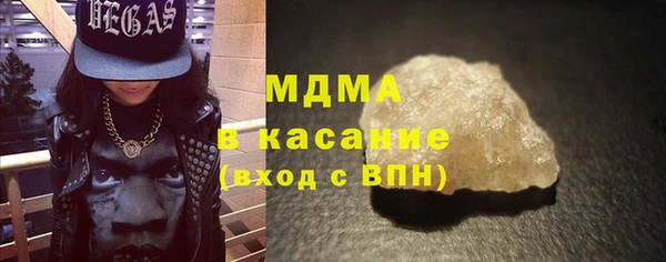 скорость mdpv Магас