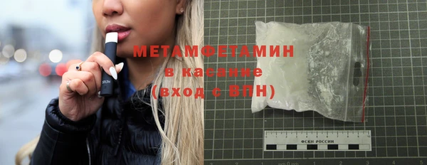 скорость mdpv Магас