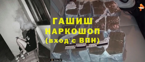 скорость mdpv Магас