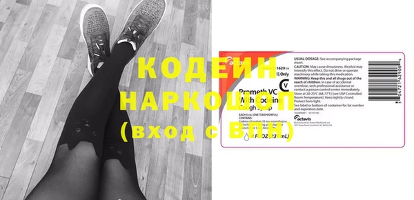 spice Магадан