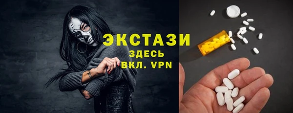 скорость mdpv Магас