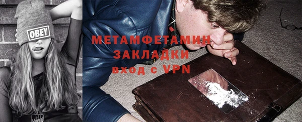 ПСИЛОЦИБИНОВЫЕ ГРИБЫ Майский