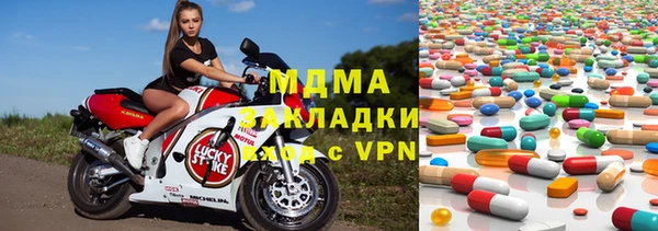 MDMA Воткинск