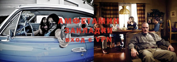 скорость mdpv Магас