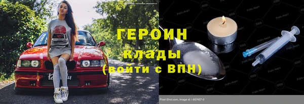 скорость mdpv Магас