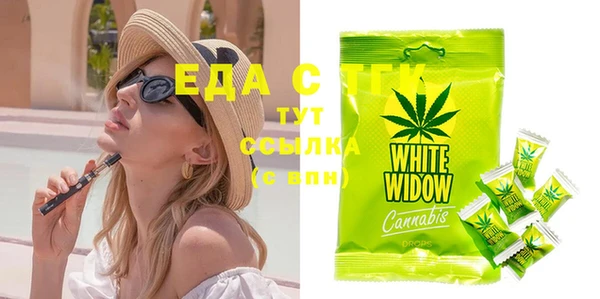 spice Магадан