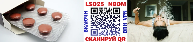 LSD-25 экстази ecstasy  Рудня 