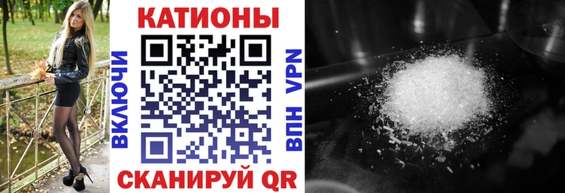 Меф Рудня