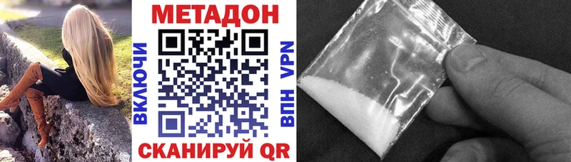 МЕТАДОН мёд  Рудня 