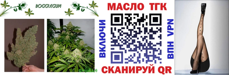 ТГК вейп  Рудня 